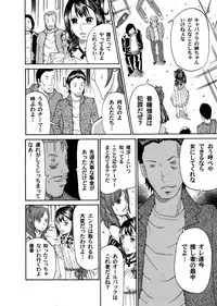 COMIC Magnum Vol. 40