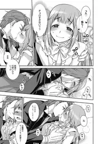 Web Manga Bangaichi Vol. 23