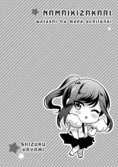Nama iki zakari kara watakushi wa mada ochitenai 2