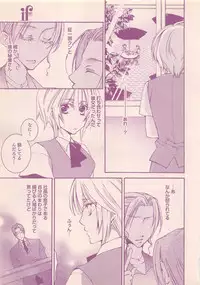 Renai Bijin if 2011-10