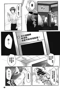 [Fuusen Club] Boshi no Susume | 母子的推薦會 [Chinese]