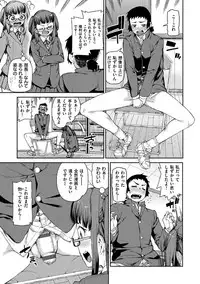 [Akitsuki Itsuki] Kitto Muchuu ni naru [Digital]