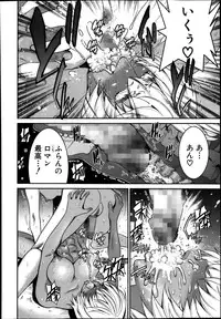 BUSTER COMIC 2013-11