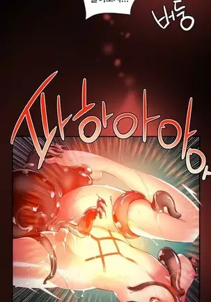 Lilith`s Cord Ch.0-36