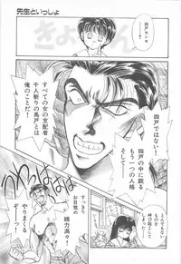 [Asagiri Yuu] Midnight Panther Volume 3 JPN