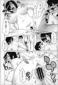 [Yuuki Ray] Shota Hunting