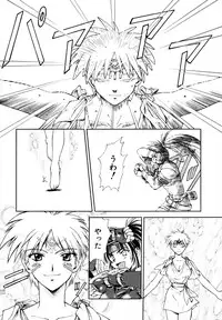 [Nagare Ippon] Charm Point [Decensored]