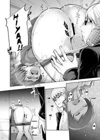 [IRON GRIMOIRE (SAKULA)] Kabe Chie (Persona 4) [English] [Naxusnl] [Digital]