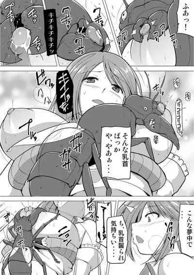 Dungeon Travelers - Manaka no Himegoto 1.5