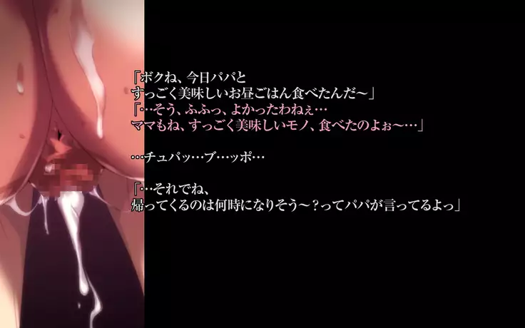 Bad Mamas ~Do you like naughty MILFs...?~