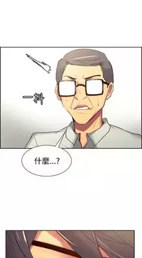 [Serious] Domesticate the Housekeeper 调教家政妇 ch.29-32 [Chinese]