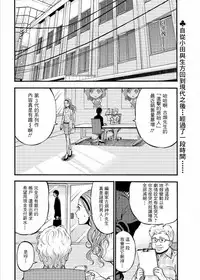 Kigenzen 10000 Nen no Ota Ch. 1~27