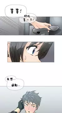 HouseHold Affairs 【卞赤鲤个人汉化】1~30话(持续更新中)