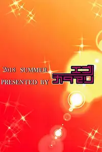 (C94) [Egonokatamari (Kimura Neito)] Fiji to Amaama Kekkon Zenya (Azur Lane)