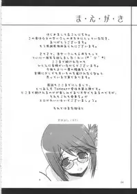 [4T] Wonderful Life (To Heart 2)