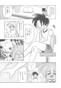 [Mokkouyou Bond] Hakui no Anata ni Koishiteru - WOMAN in WHITE DRESS