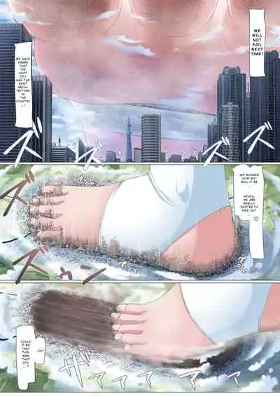 ) Super giantess princess tour