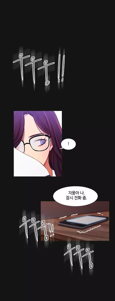 Scandal of the Witch Ch.0-35