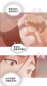 中文韩漫 今天的老公 Ch.01-14 [Chinese]