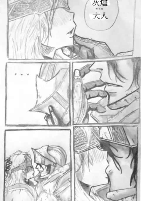 firekeeper_x_ashen_one