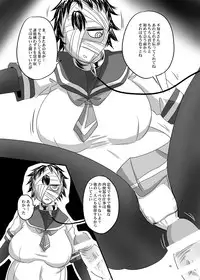 (SC48) [Nozarashi (Nozarashi Satoru)] ROYAL Medaka SCRAMBLE II (Medaka Box)