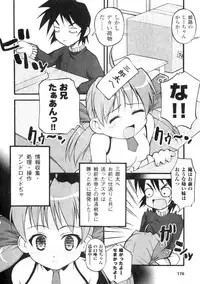 Comic Unreal 2006-06 Vol. 01