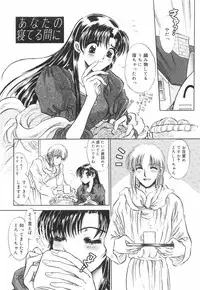 [U-rin] Mashoujo no Sasayaki...