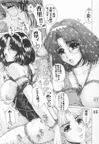 (C64) [AXZ (Narita Kyousha)] UNDER ROSE (Various)