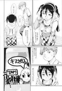 [Fujiwara Shunichi] Kan Ban Musume