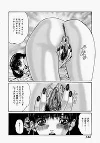 [Mihihazu] I want to lick your dick