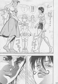 (C56) [Kacchuu Musume (Various)] Kuro Hige Yakkyoku (Various)