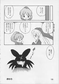 [Anthology] Bishoujo Chakan