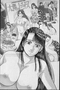 [Murao Mio] Virgin Mama Vol.9