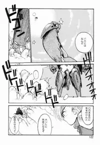 [Tetsuyarou Shinkaida] Encyclopedia of Tetsuyarou Shinkaida Vol.1