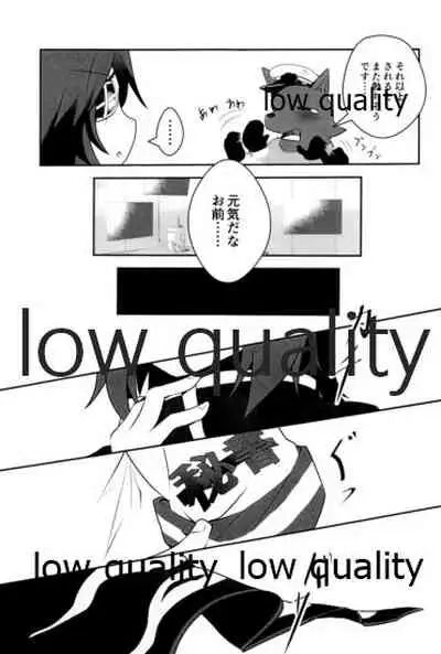 僕の私の木曾合同