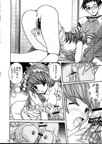 [Anthology] Naru Hina Z1 (Various)