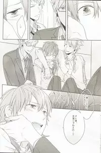 (C82) [Honeorizon (Sebone)] Seishun Moratorium (DRAMAtical Murder)