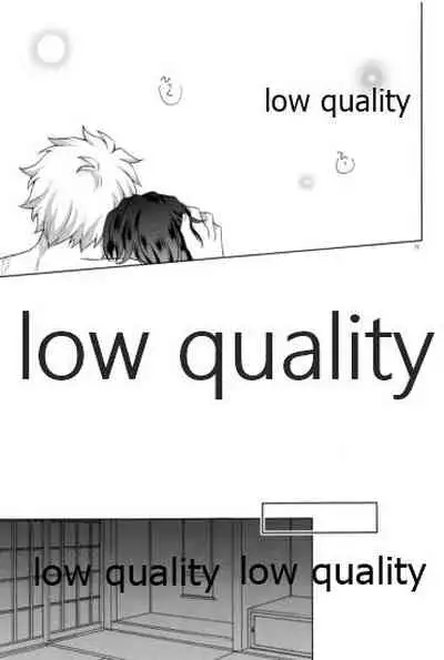 変わらない形をあいしてみたい