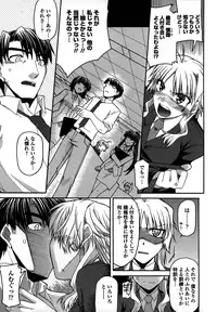 [Miyashiro Sousuke] Platonic 50／50