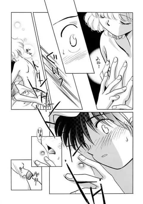 Zetsumetsu Sunzen Shoujo