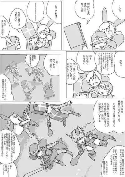 [Akimbo] Isekai Dorakue 3 (FC-ban)