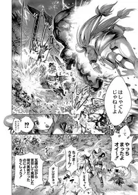 COMIC Reboot Vol. 04