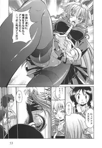 [Nikusyo] Rin to Miyako no Motto! Munekyun Diary -Shokai Genteiban-