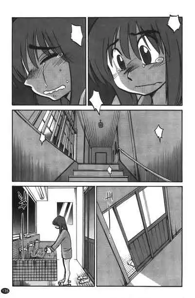 hirugao | 白日之顏