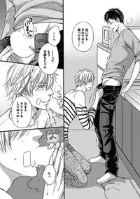 [Anthology] BOY'S Pierce Kaihatsu Shitsu vol.15 Renai Choukyou 24ji [Digital]