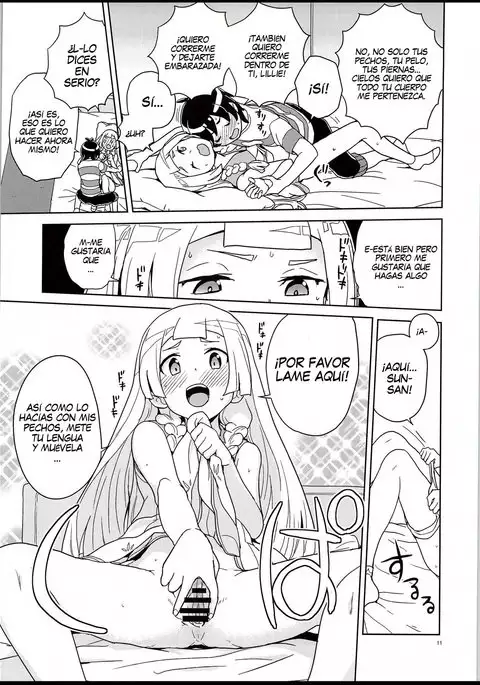 Lillie to Sun no Saimin Daisakusen - Lillie and Sun's Hypnotized Campaign