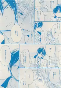 MAGAZINE BE×BOY 2015-04