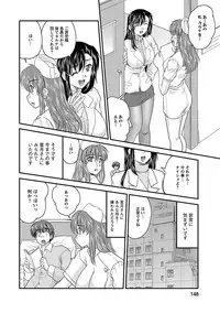 [Nanami Shizuka] Naishobanashi. Vol. 1 [Digital]