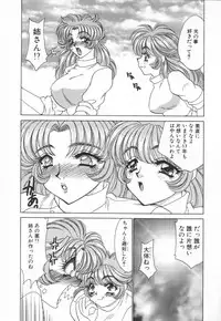 [Nekojima Lei] Shinsatsu-chuu wa Oshizuka ni!! 2