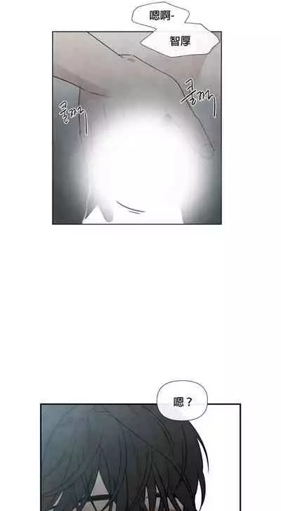 [Yuju] Summer Solstice Point Camp Ch.00-08|夏至点Ch.00~08[Chinese] [橄榄汉化组]